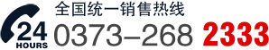 圓振動(dòng)篩廠(chǎng)家聯(lián)系電話(huà)