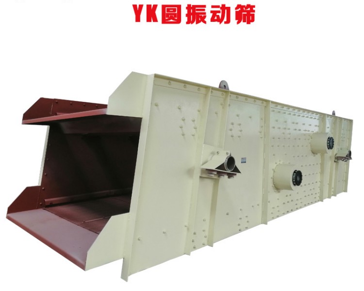 圓振動(dòng)篩參數(shù)